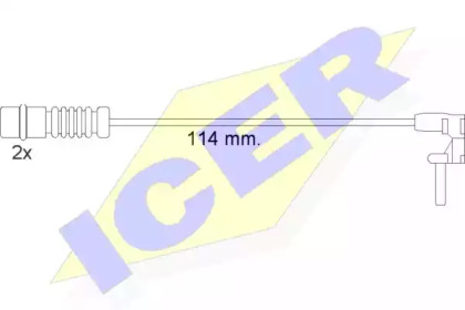  ICER 610454 E C